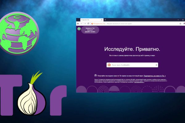 Tor сайт омг omg omg ssylka onion com