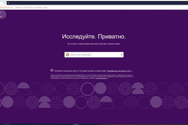 Как обменять деньги на биткоины на блэкспрут