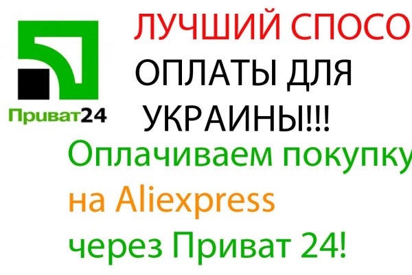 Kraken найдется все