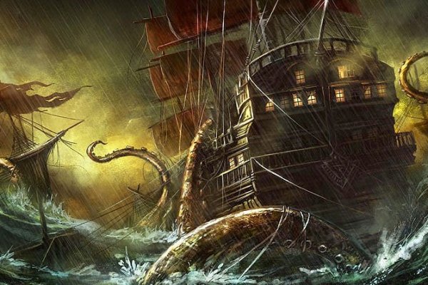 Kraken russia