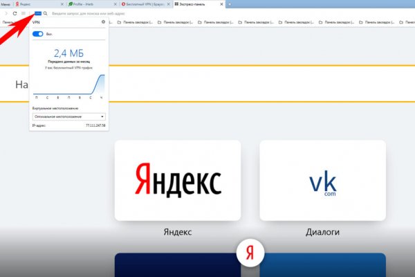 Кракен ссылка на сайт com