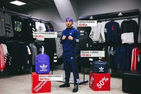 Кракен сайт kr2web in