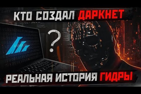 Darknet ссылка кракен kraken014 com