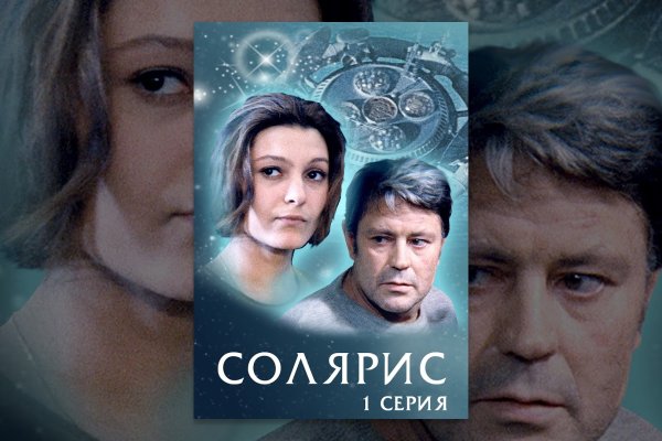 Проблемы со входом на кракен