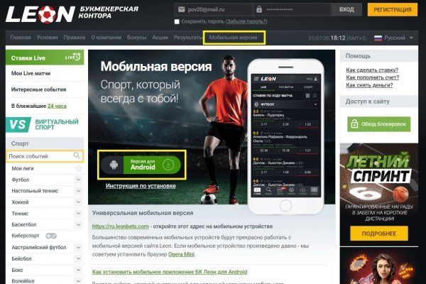 Кракен ссылка kr2link co