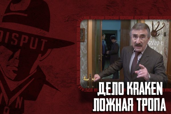 Ссылки на кракен маркетплейс тг