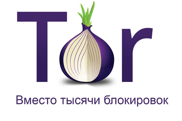 Https megaruzxpnew4af onion tor com