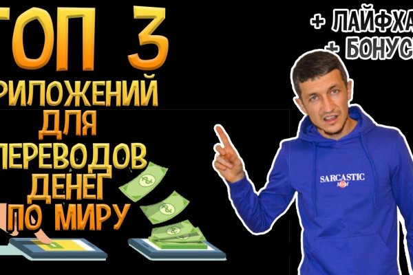 Как зайти в кракен с андроида