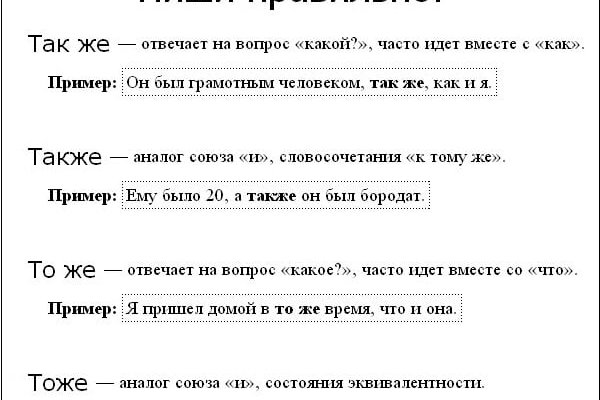Кракен ссылка онион зеркало