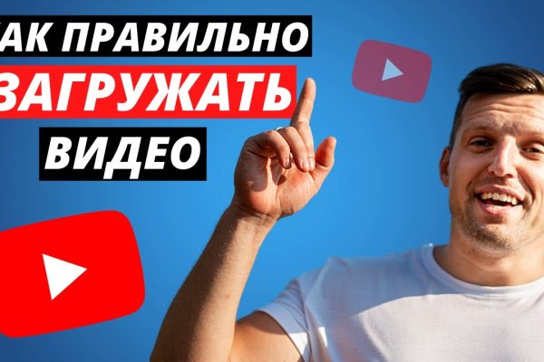 Кракен сайт kr2web in