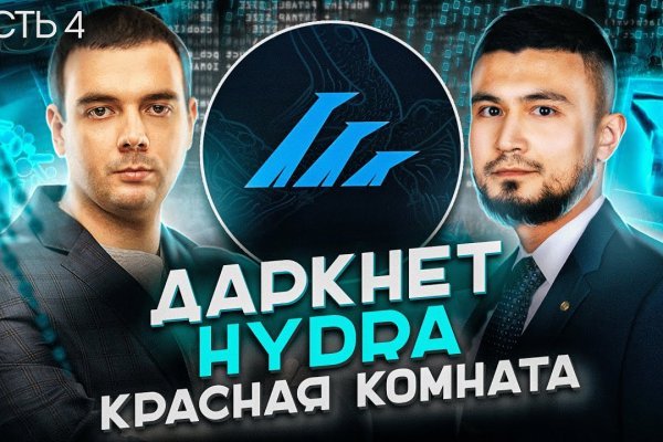 Kraken darknet market ссылка