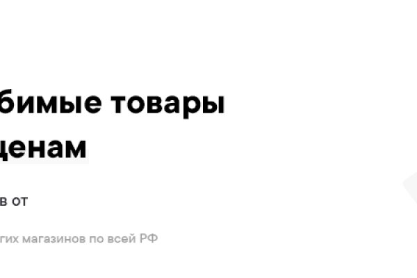 Не работает блэкспрут через тор