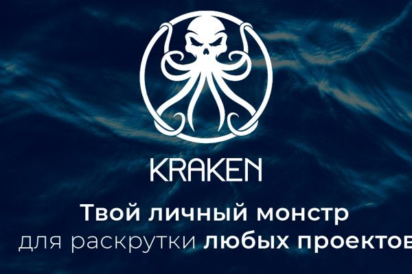 Кракен ссылка даркнет kraken6.at kraken7.at kraken8.at